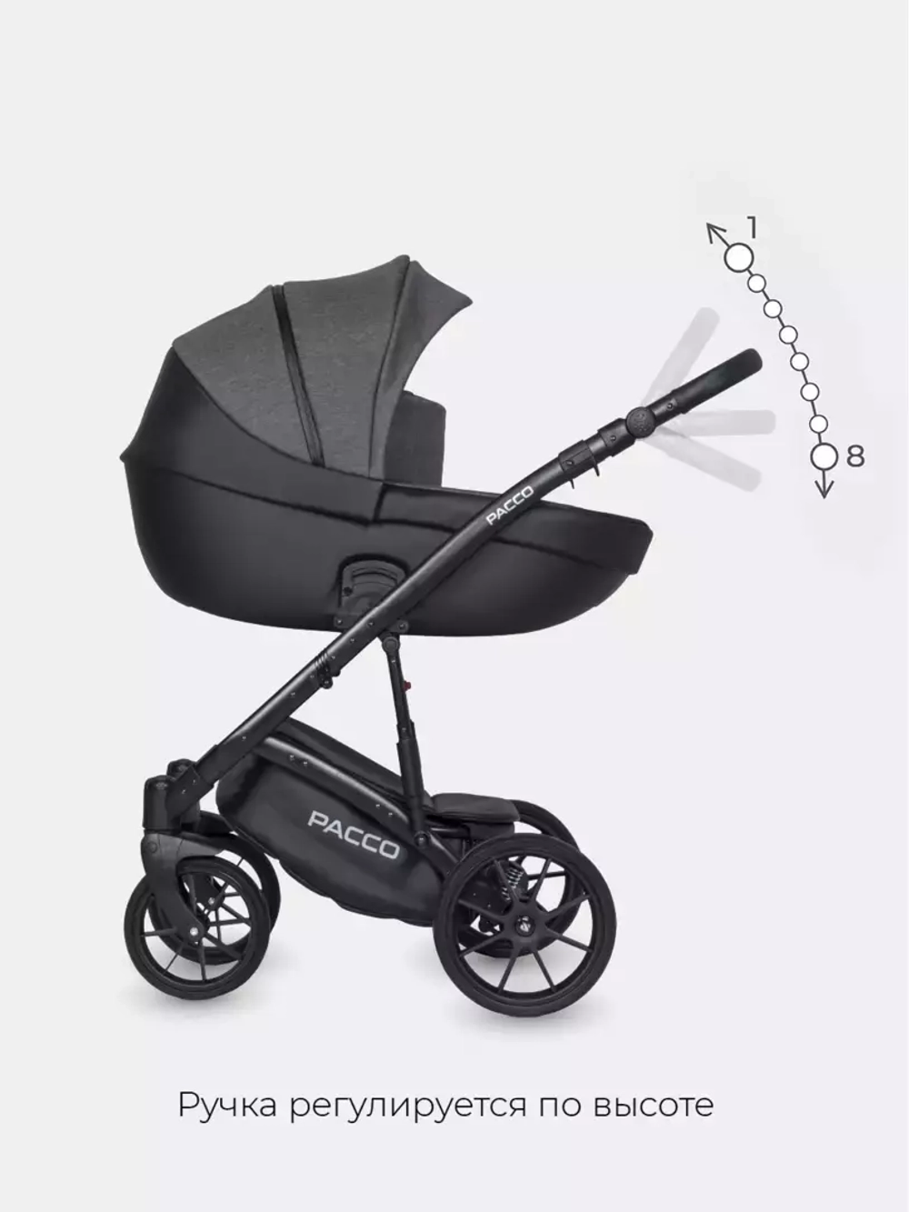 Коляска  PACCO (2 в 1) (RIKO BASIC) 04 Carbon (темно-серый-черный)