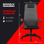 Кресло BRABIX PREMIUM "Ultimate EX-800" пластик, плотная двойная сетка Х2, черное/серое, 532915