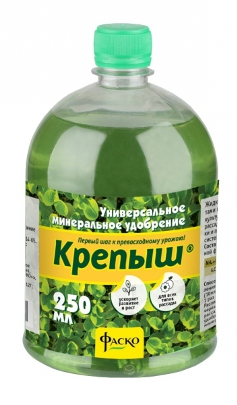 Удобрение жидкое "Крепыш" универсальное органоминеральное 250мл ФАСКО