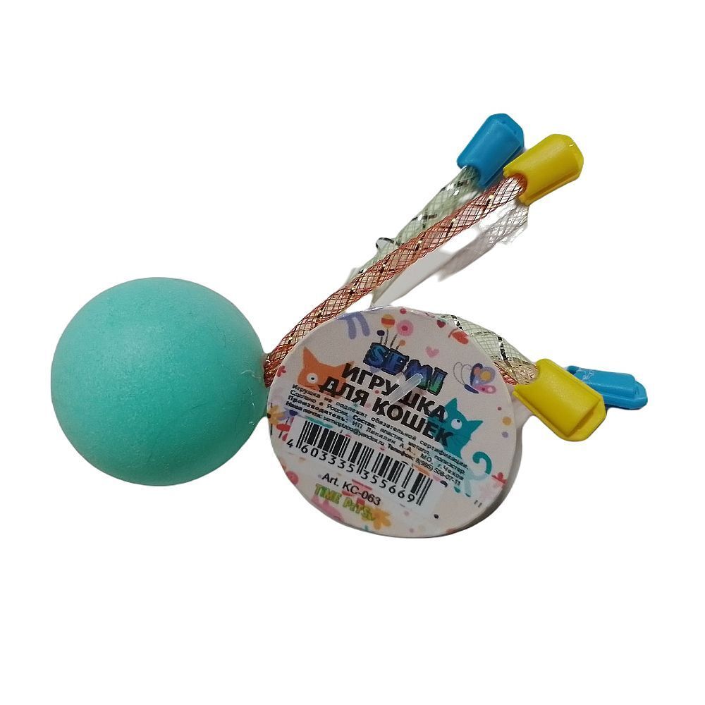 КС-063 игрушка для кота Раскрась меня с трубочками