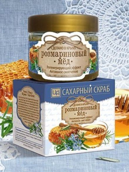 Сахарный скраб "Розмариновый мёд"