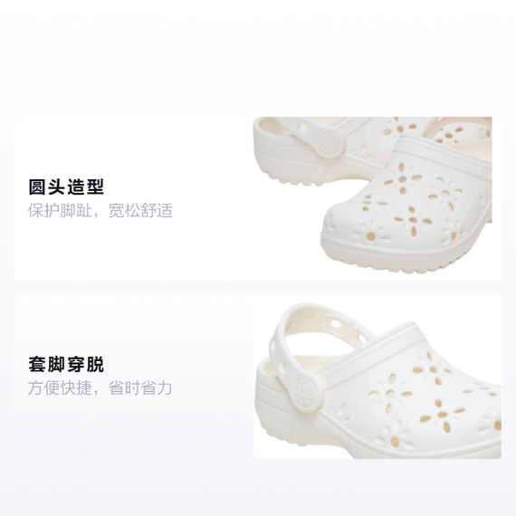 Crocs Classic Clog 'White'