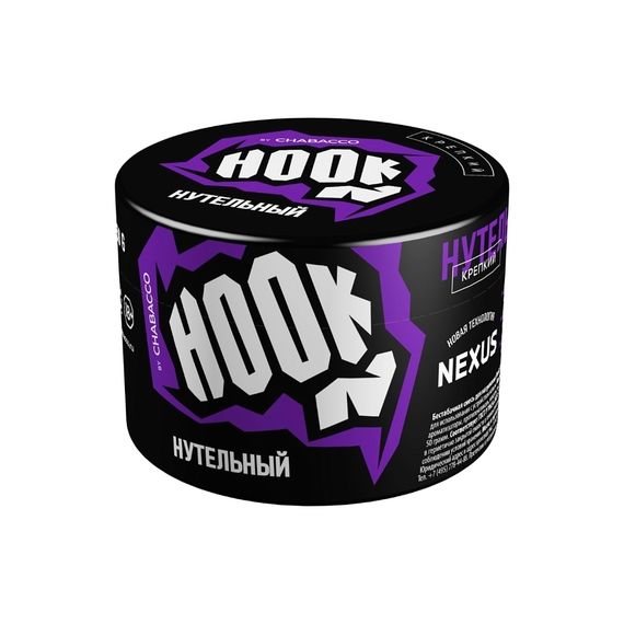 Hook - Нутельный (25г)