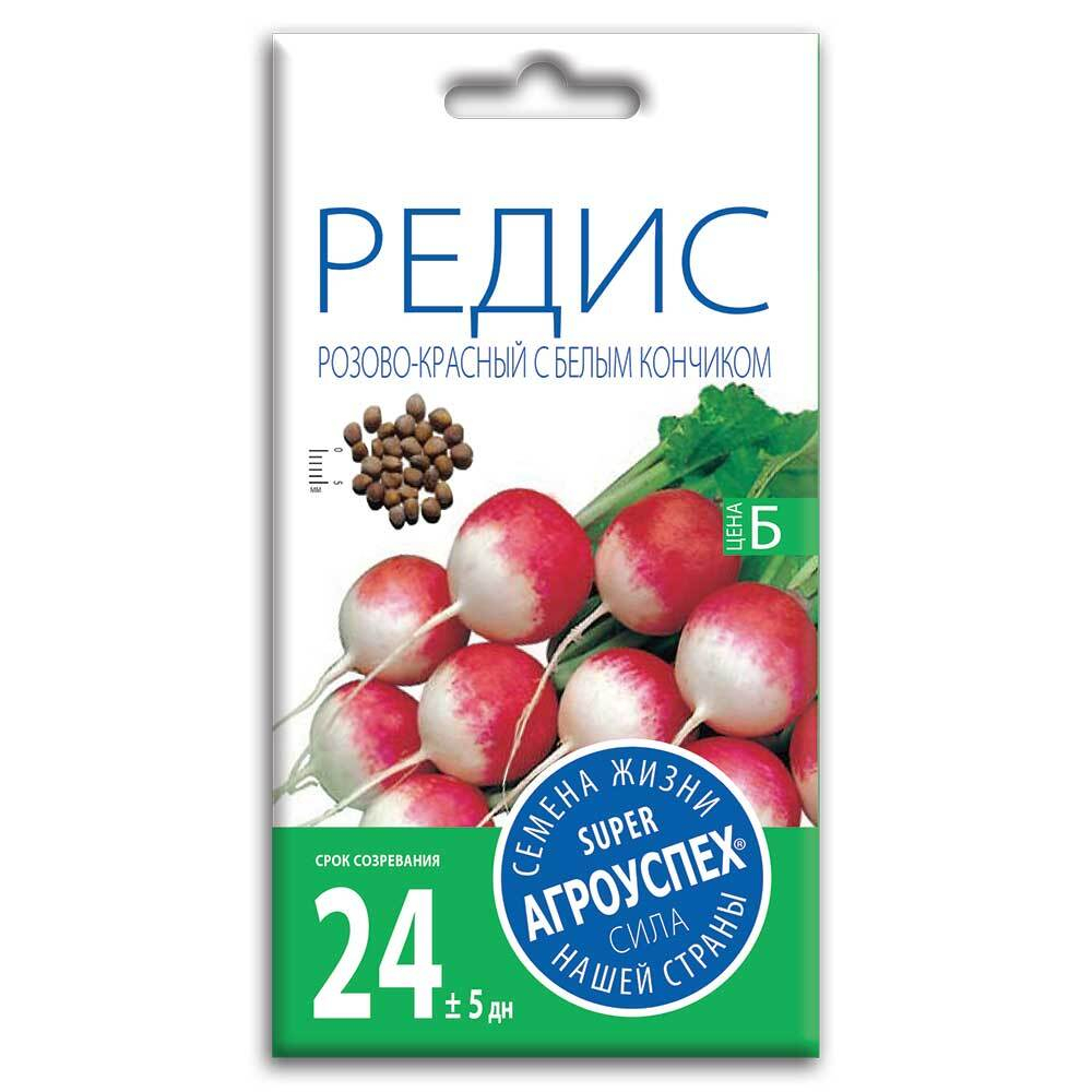 Редис Розово-красный с белым кончиком, семена Агроуспех 3г (100)
