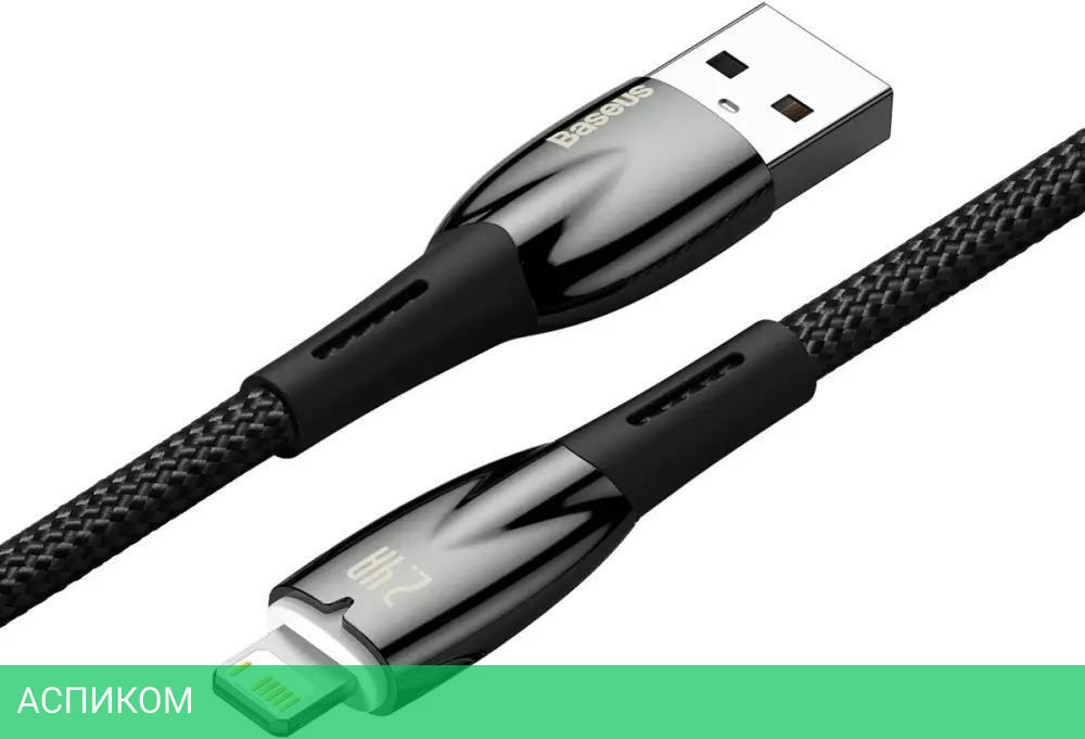 Кабель Baseus CB000023 2.4A 1м черный (CADH000201)