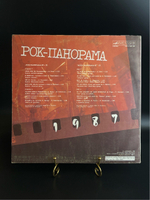 LP (2 часть) Рок Панорама - 1987. Фестиваль молодежной популярной музыки. Виниловая пластинка 12 дюймов. Мелодия СССР 1988 год.