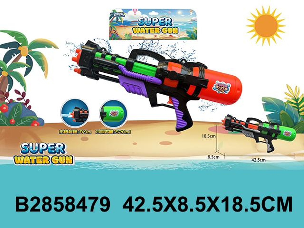 Водный пистолет 42,5см. микс, пакет 191B