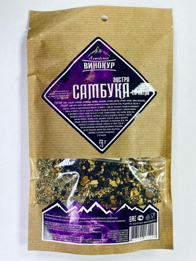 Самбука экстра. Алтайский винокур