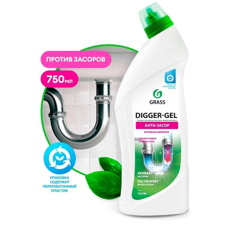 Grass Digger-Gel 750 мл. Средство д/прочистки труб от засоров