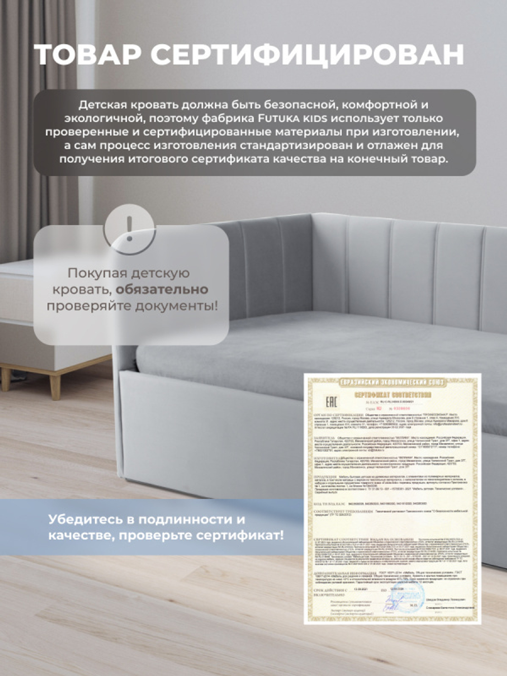 Диван - кровать с подъёмным механизмом  180х90 см Crecker UP ткань Микровелюр