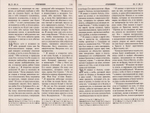Библия. Книги Священного писания Ветхого и Нового Завета (на русском языке, с золотым тиснением)