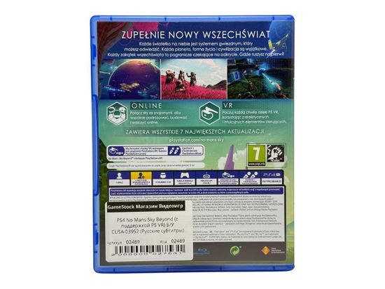 PS4 No Mans Sky Beyond (с поддержкой PS VR) Б/У CUSA-03952 (Русские субтитры)
