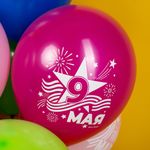 Шар (12''/30 см) 9 Мая, Ассорти, пастель, 2 ст, 25 шт.