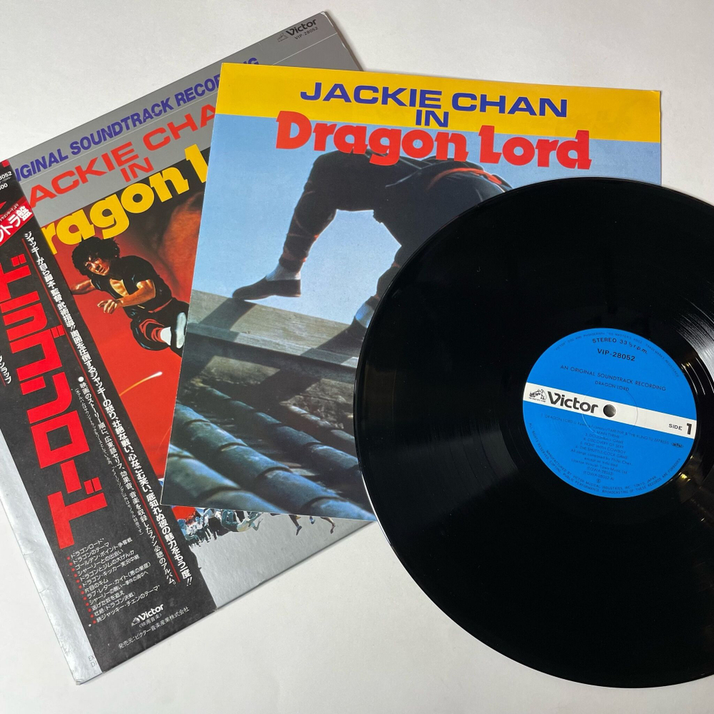 Винтажная виниловая пластинка LP Jacky Jackie Chan Джеки Чан Лорд Дракон Dragon Lord (Soundtrack Recording) (Japan 1982) (Obi)