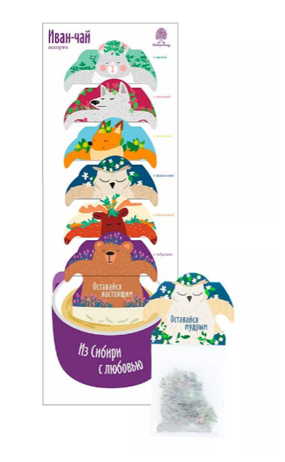 Чайный напиток Подарочный / 15 г / Сибирский кедр