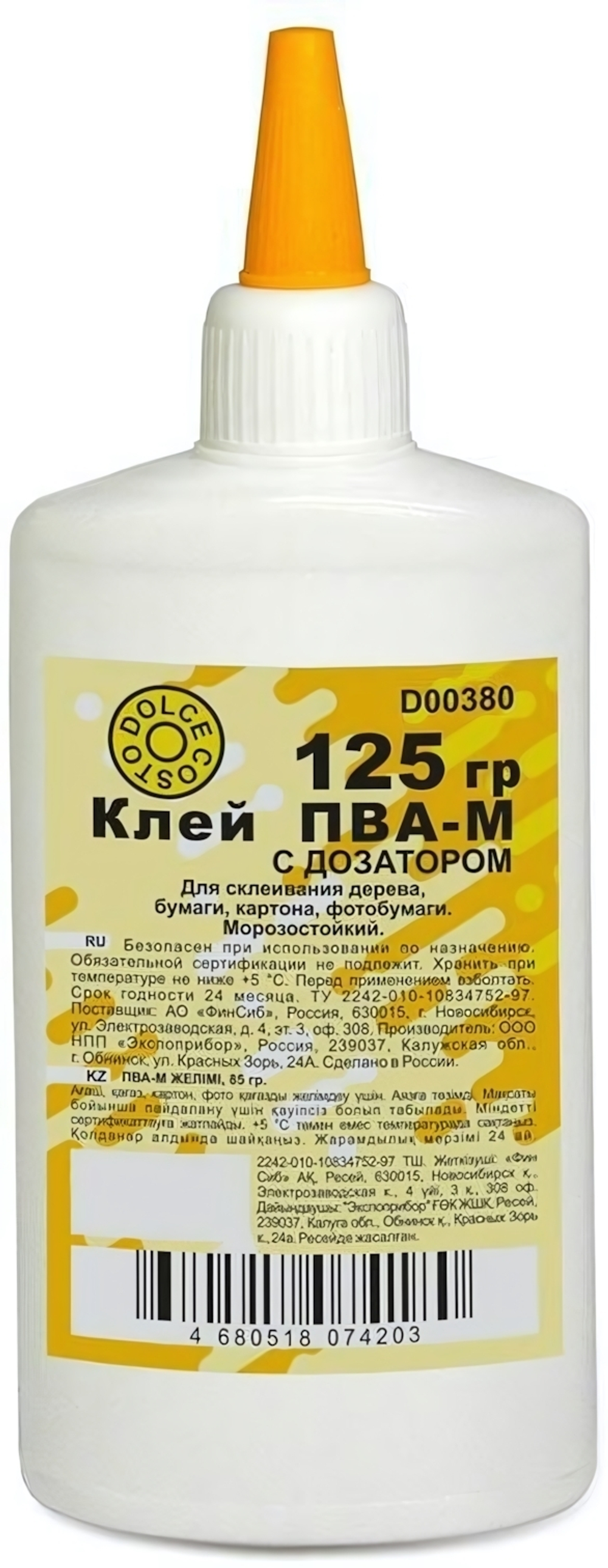 Клей ПВА-М 125 гр. (DOLCE COSTO)