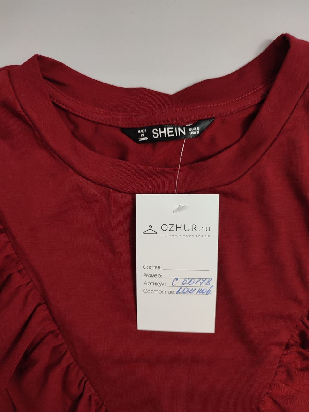 Платье Shein яркое 44 размер