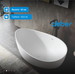 Акриловая ванна ABBER AB9239 белая