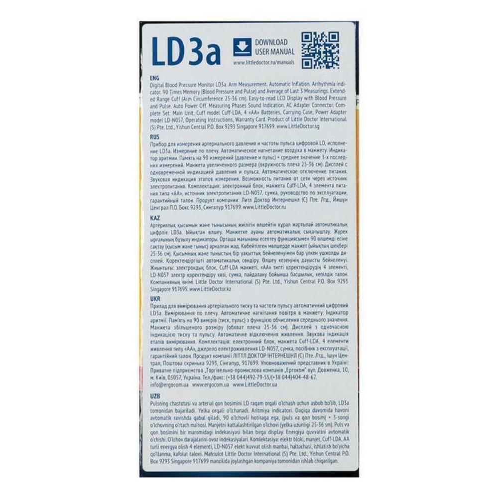 Тонометр Little Doctor LD-3а, автоматический, манжета 25-36 см, 4хАА, с адаптером