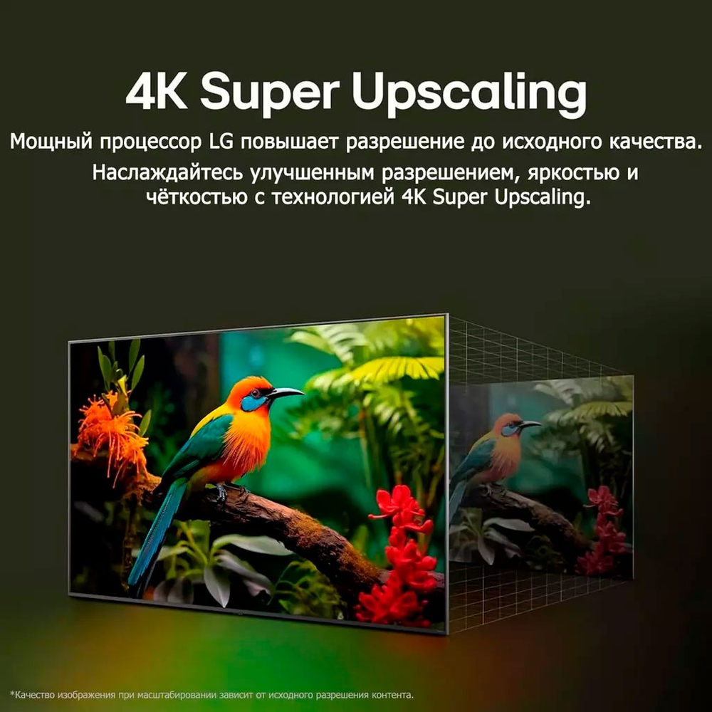 Телевизор LG 43UA75009LA 109 см черный