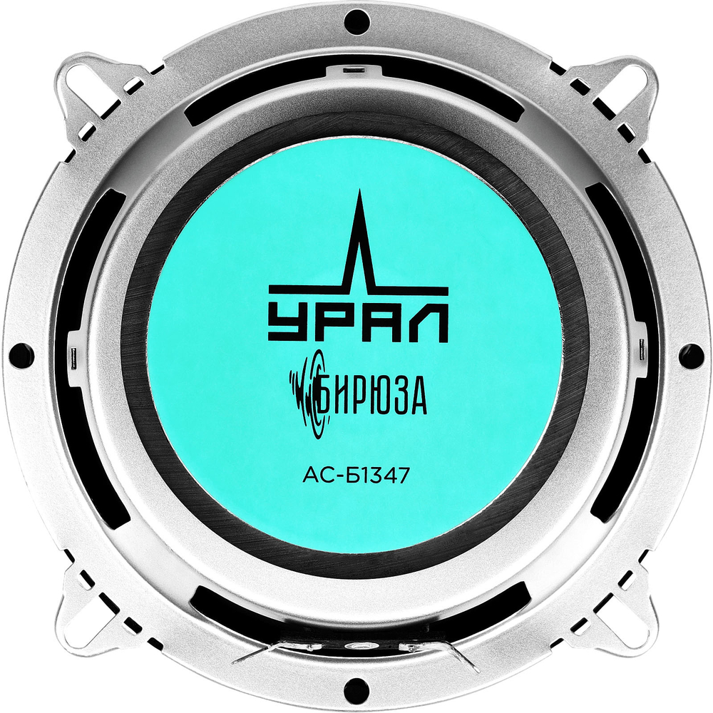 Автоколонки URAL БИРЮЗА АС-Б1347 (13см/2шт.сетки)