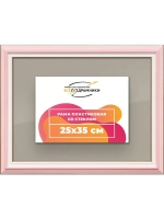 Рамка для постера и фотографий 25x35