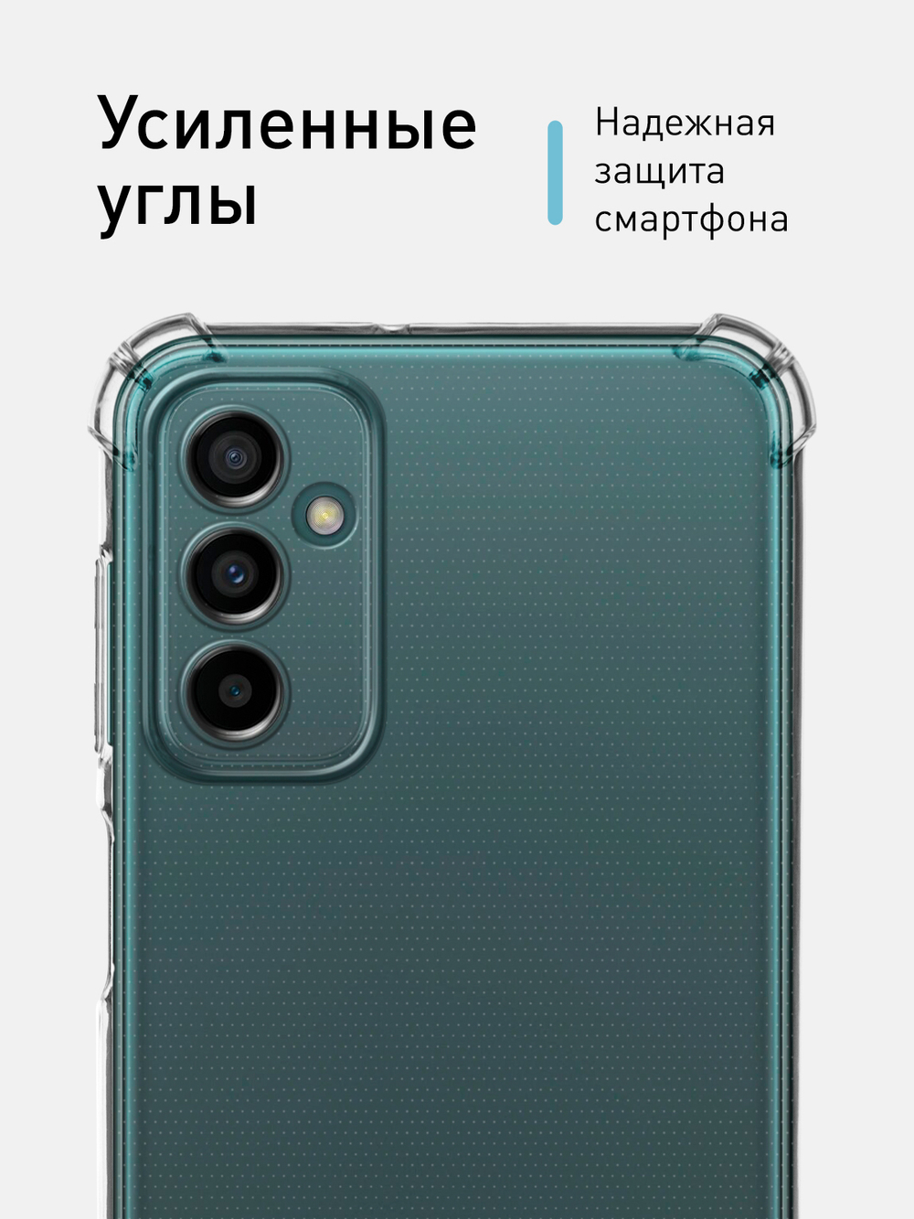 Чехол ROSCO для Samsung Galaxy M23 (арт. SS-M23-HARD-TPU-TRANSPARENT)