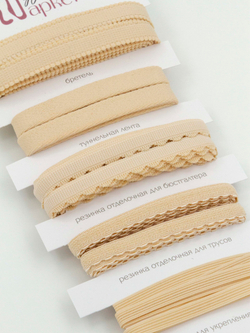 Подборка бежевых бельевых резинок Lauma (Латвия) + застежки для бюстгальтера текстильные