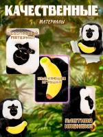 Мягкая игрушка обезьяна горилла с бананом плюшевая 35 см