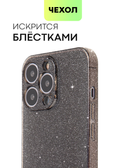 Чехол BROSCORP для Apple iPhone 13 Pro оптом (арт. IP13PRO-TPU-BRILLIANCE-BLACK)