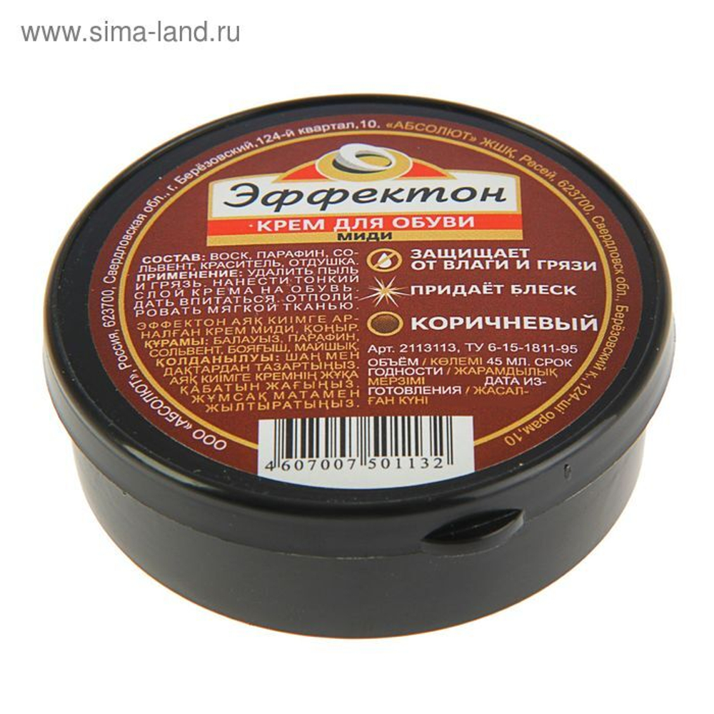 Крем банка Эффектон - Миди коричневый, 45 мл