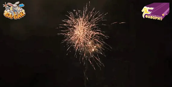 Майор 1" х 49 FT5087