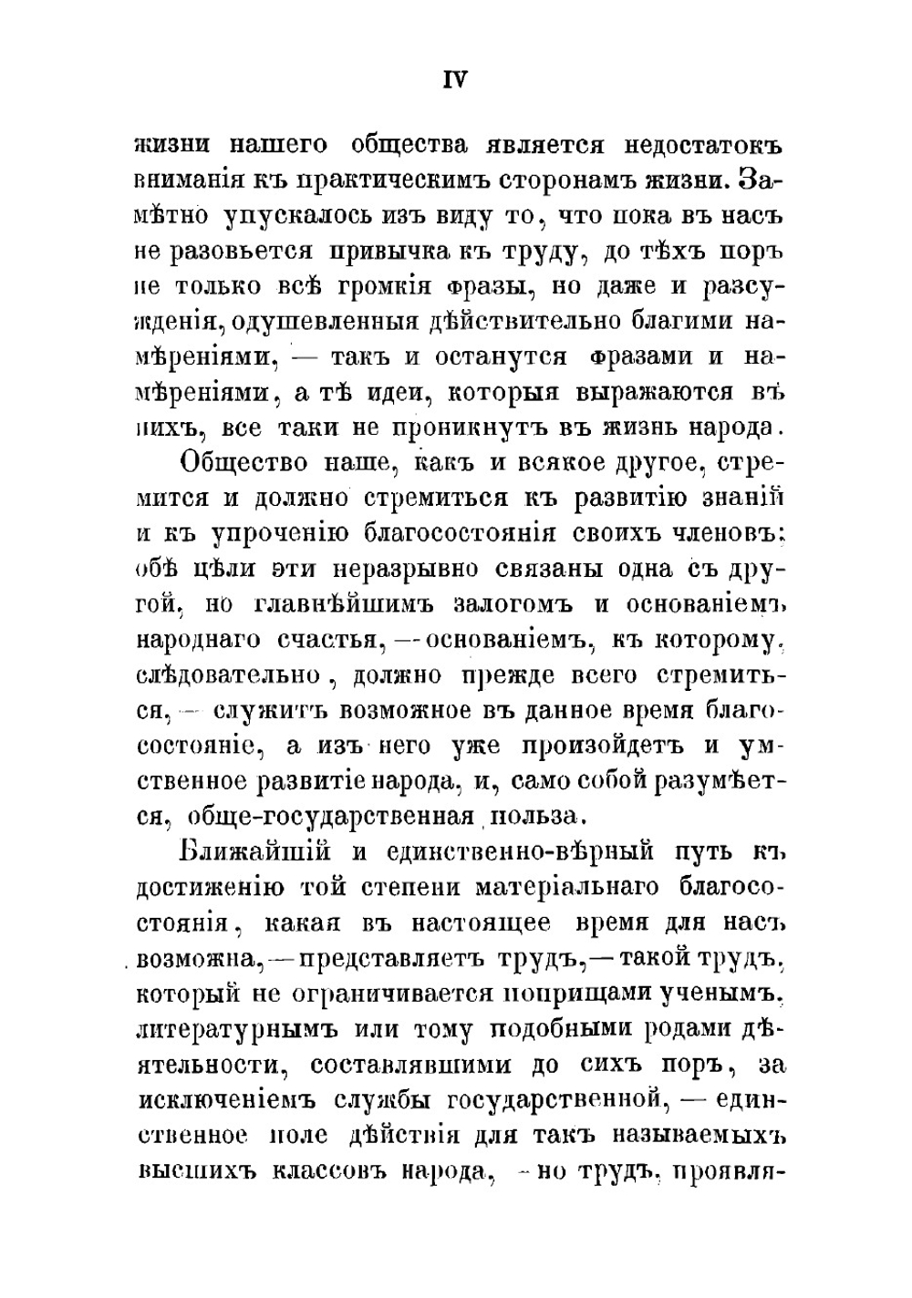 Самодеятельность | Смайлс Самьюэл