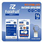 Флеш-накопитель 16 Gb FaizFull U77-16 USB mini металл