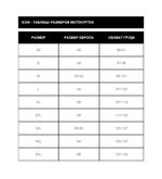 Mototanker Jacket / Черный