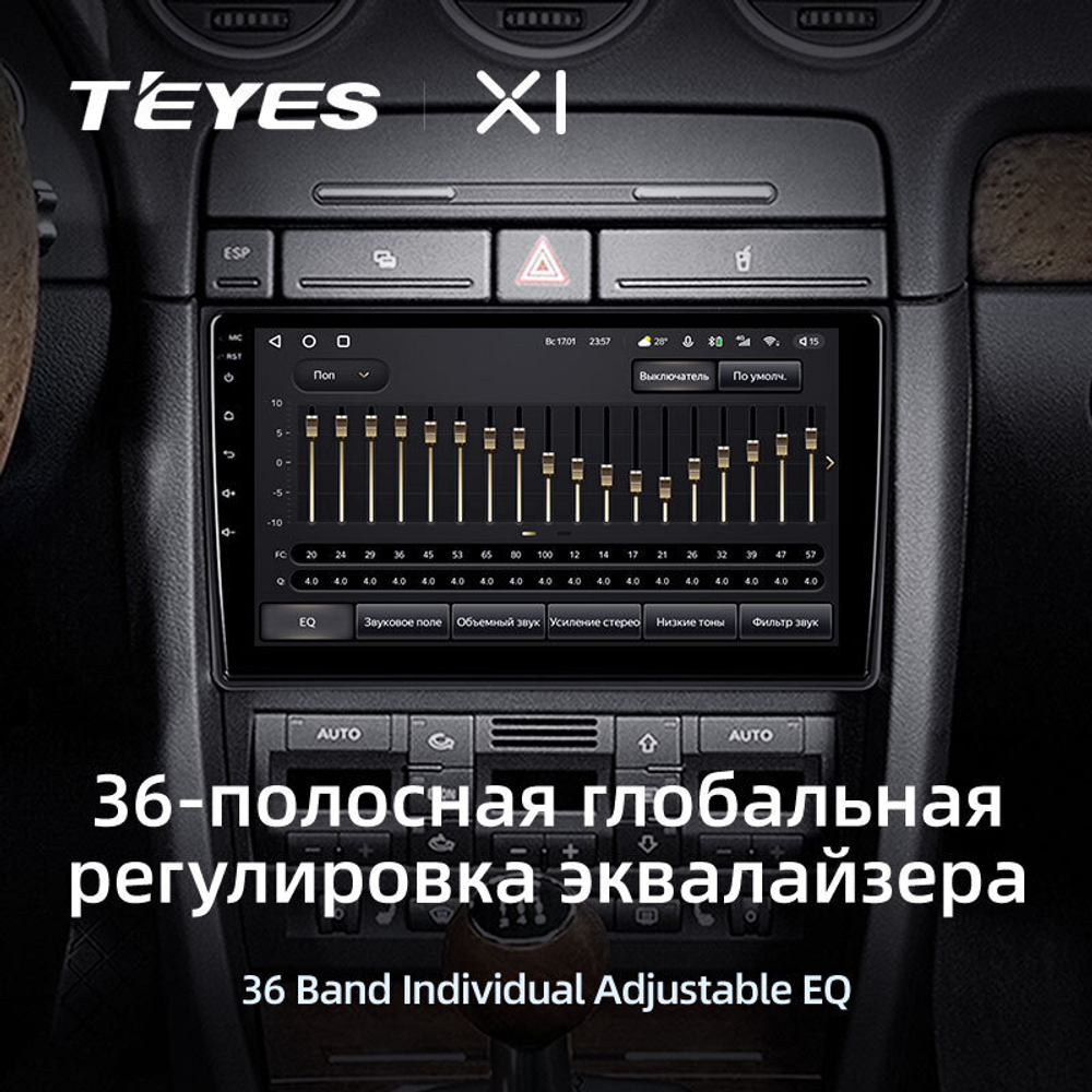 Teyes X1 9" для Audi A4 2000-2009