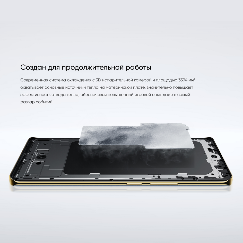 Смартфон realme 12 Pro 12/512 ГБ RU, Dual nano SIM, бежевый песок