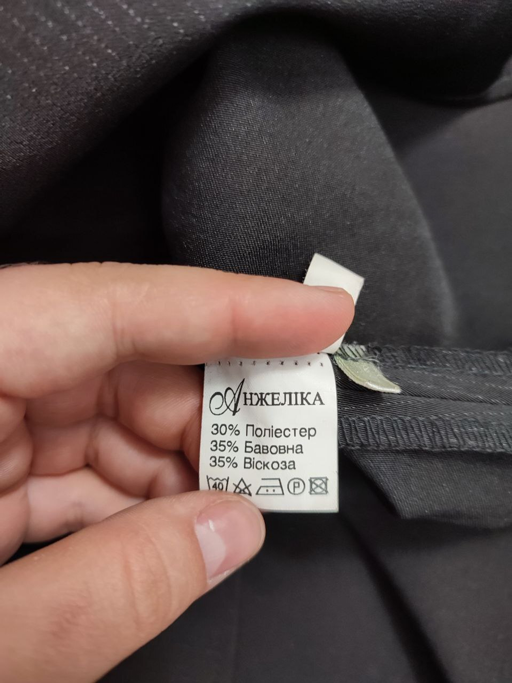 Платье Анжелiка черное 40-42 размер