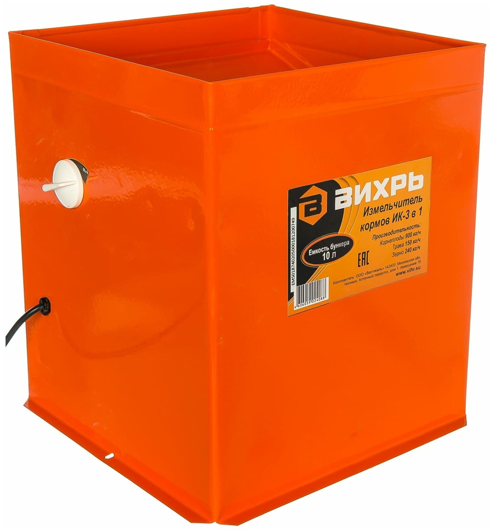 Измельчитель кормов ВИХРЬ 1350Вт (ИК3в1)
