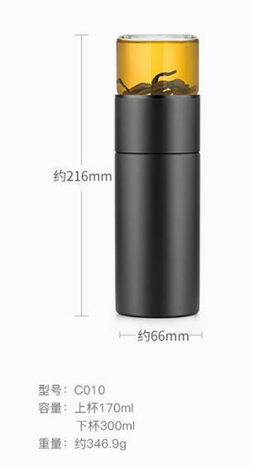 213043 Бутылка для заваривания SAMADoyo "C-010" ниж.колба-300мл, черный/стекло/сталь