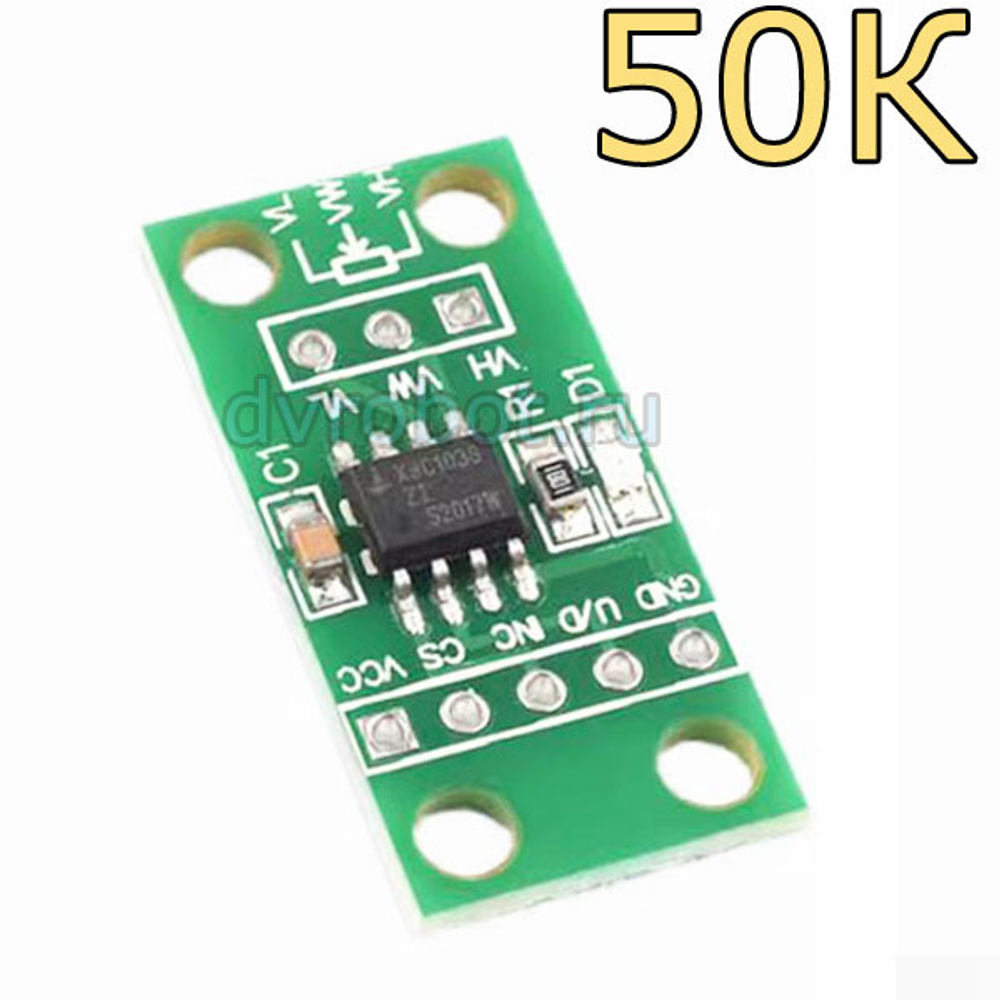 Цифровой потенциометр X9C503S-50КОм