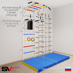 Шведская стенка Sv Sport 54840 (Турник рукоход/Брусья/Кольца/Лестница/Мат 2м/Канатный лаз)