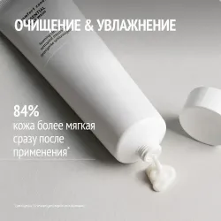 COMFORT ZONE ESSENTIAL FACE WASH Пенка для умывания