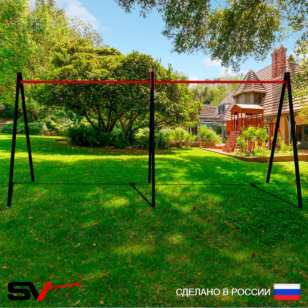 Уличные качели Sv Sport Maxi х 2 УК300 (4.8м)