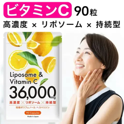 Liposomal & Vitamin C 36,000 mg