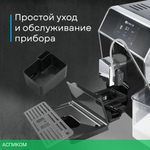 Кофемашина Korting KACM 2004 Adagio