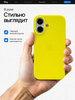 Силиконовый чехол Silicone Case iPhone 16, c MagSafe, Sunshine Желтый