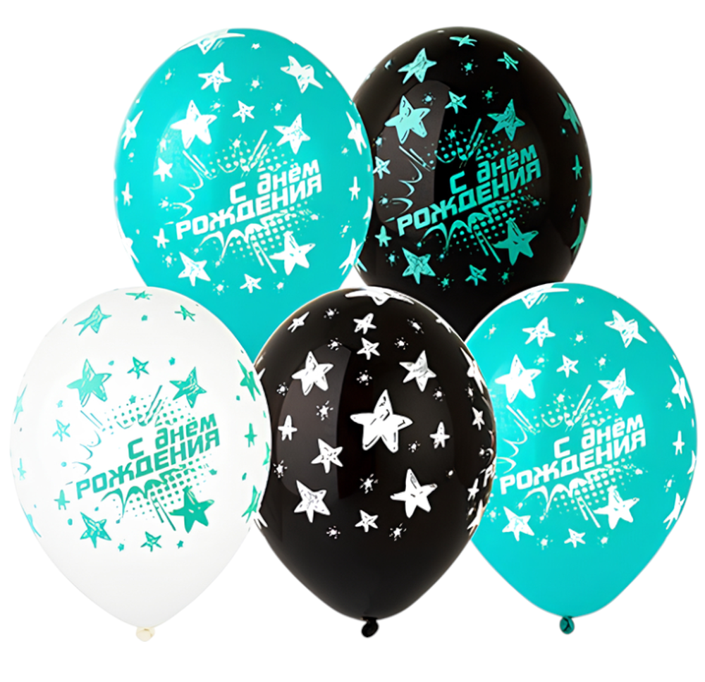 Латексные Шары "С Днем Рождения! Звезды бирюзовый" 14"
