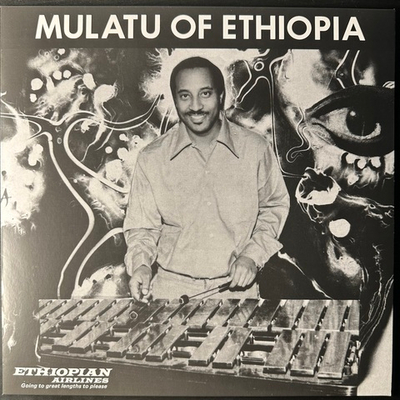 Mulatu Astatke ‎– Mulatu Of Ethiopia (Англия 2022г.)