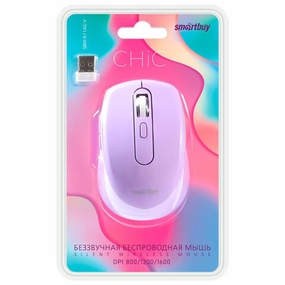 Мышь беспроводная бесшумная SMARTBUY SBM-611AG-V, USB, 4 кнопки + 1 колесо, оптическая, лиловая, 02033